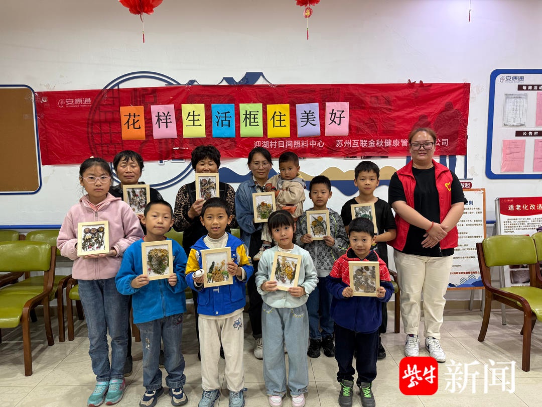 干花相框手作：让时间沉淀的美，瞬间活起来  第2张