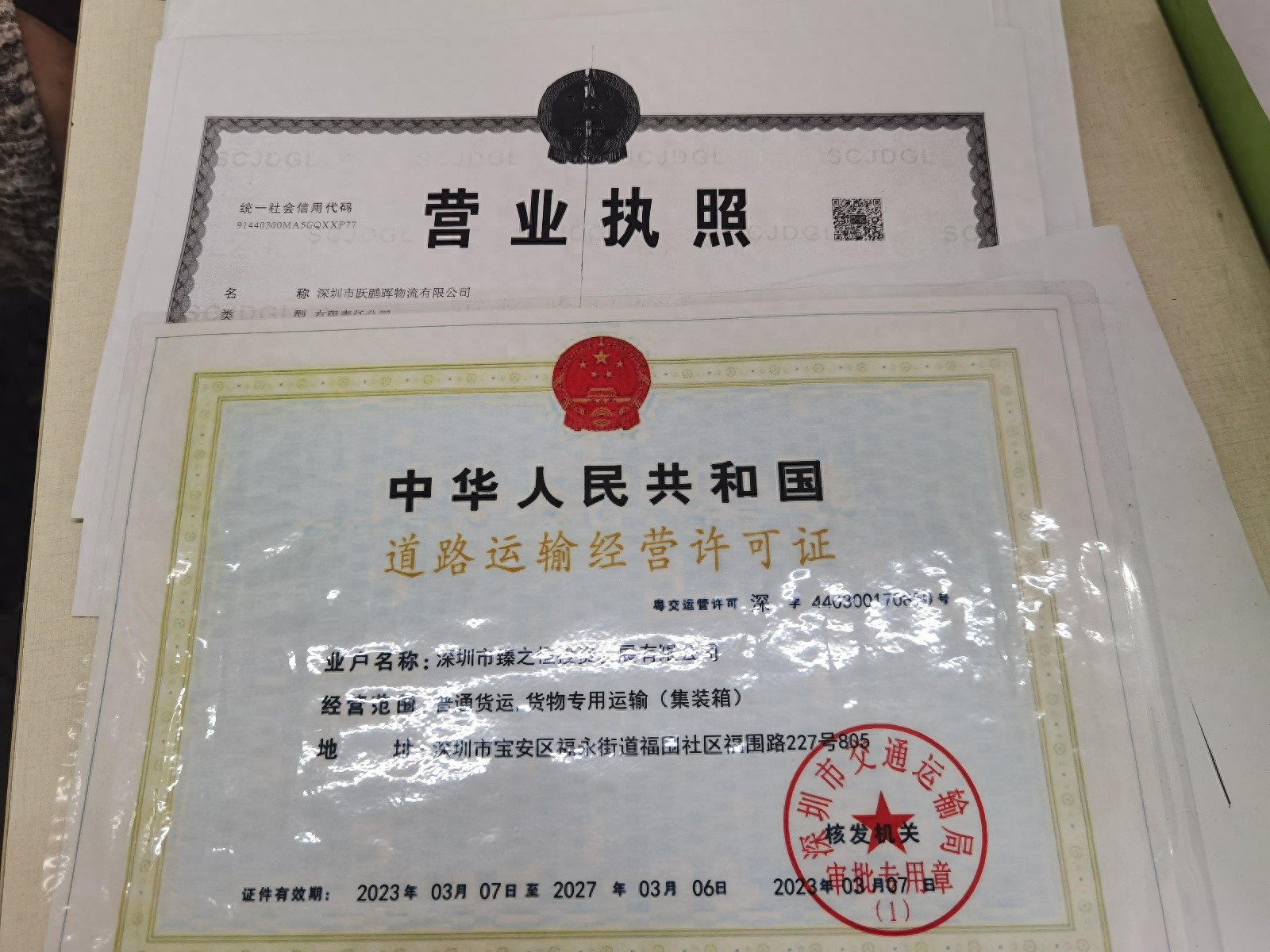 公交车上的温暖传递：一场与时间赛跑的寻主之旅，失而复得的感动瞬间  第1张