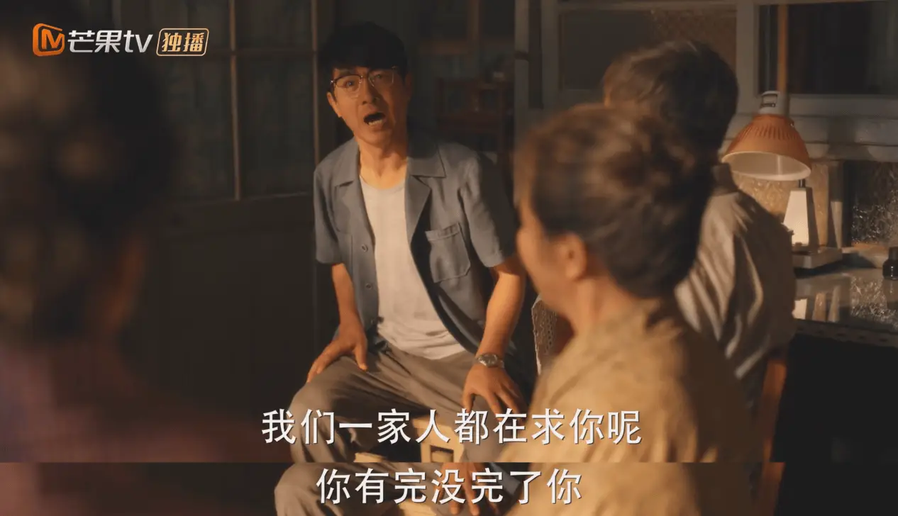 小巷人家：庄超英的愚孝与家庭责任，引发观众热议，你站哪一边？  第6张