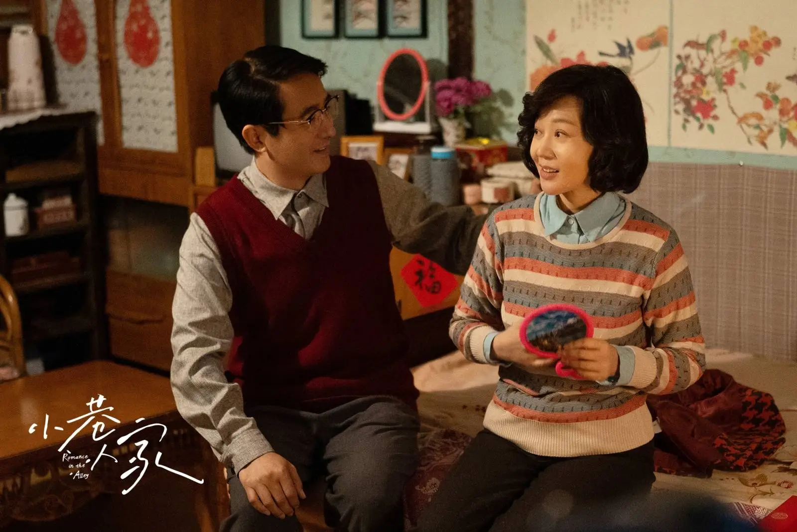 小巷人家：庄超英的愚孝与家庭责任，引发观众热议，你站哪一边？  第7张