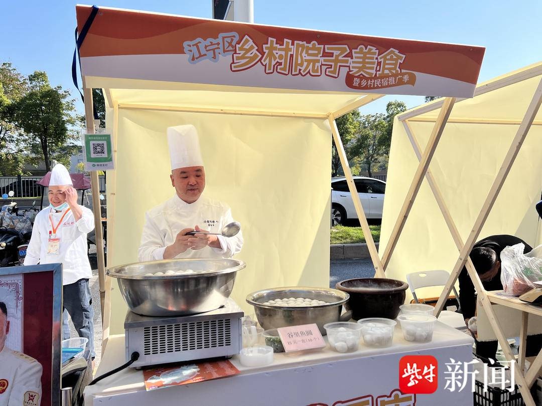 江宁乡村美食与民宿推广季：舌尖上的乡愁，诗意栖居的诱惑  第2张