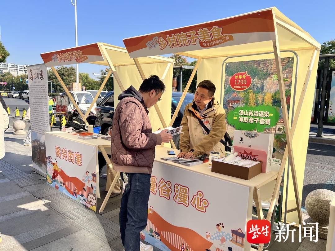 江宁乡村美食与民宿推广季：舌尖上的乡愁，诗意栖居的诱惑  第3张