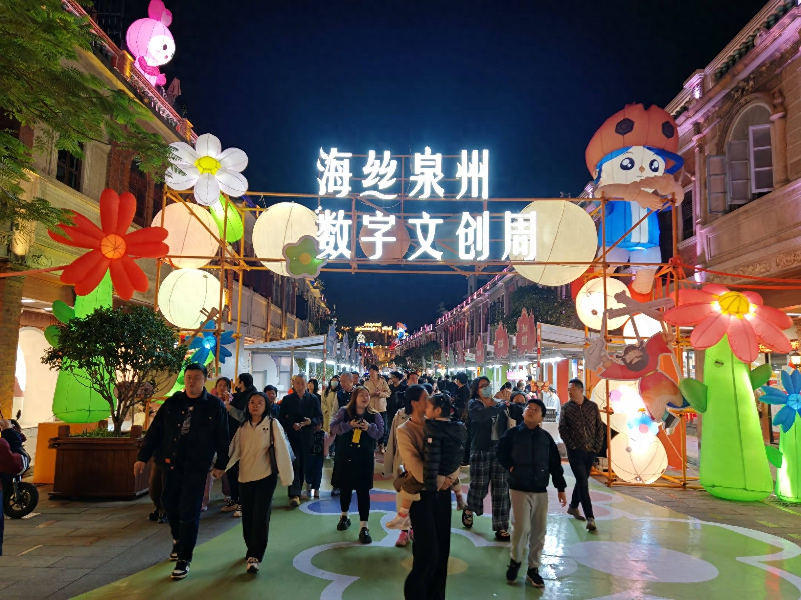 2024海丝泉州数字文创周震撼启动，AI导游带你畅游古城，百万奖金等你来拿