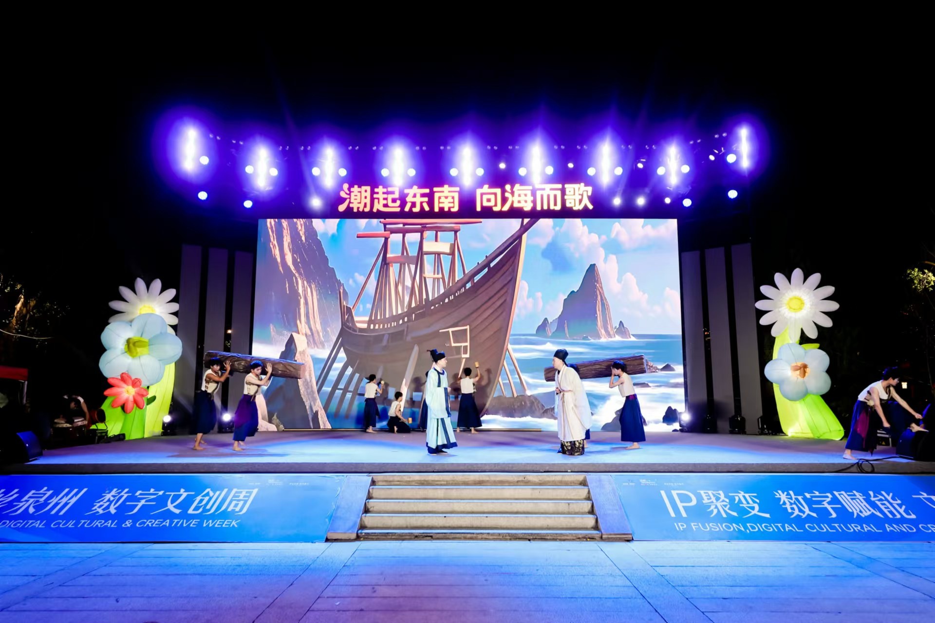2024海丝泉州数字文创周震撼启动，AI导游带你畅游古城，百万奖金等你来拿  第2张