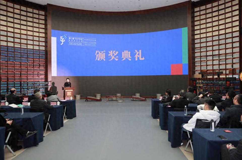 孔子文化创意设计大赛圆满收官，全球聚焦共启文化新热潮  第1张