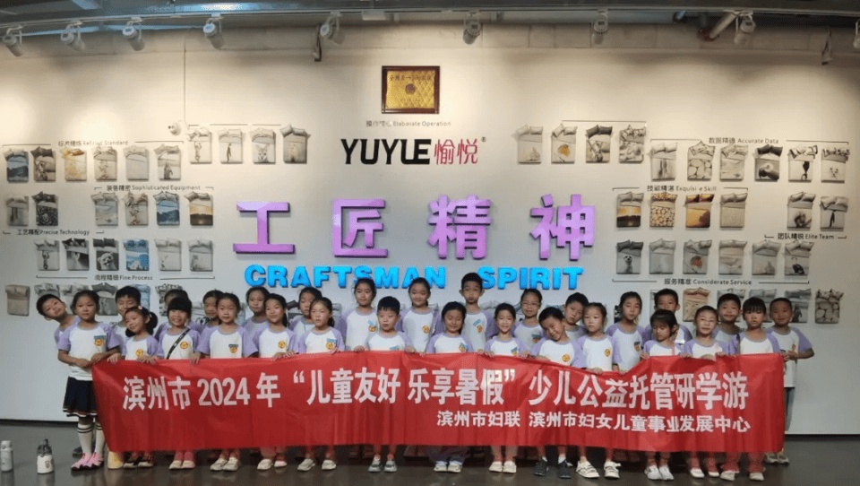 揭秘愉悦家纺如何成为中国纺织工程学会科普教育基地的秘密  第3张