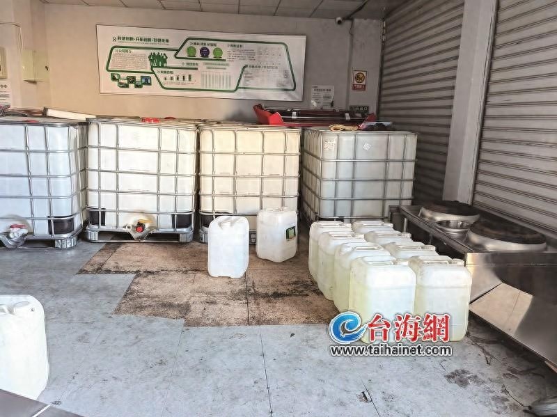 揭秘漳州台商区居民楼惊现神秘液体，竟是新能源生物甲酯调  第1张