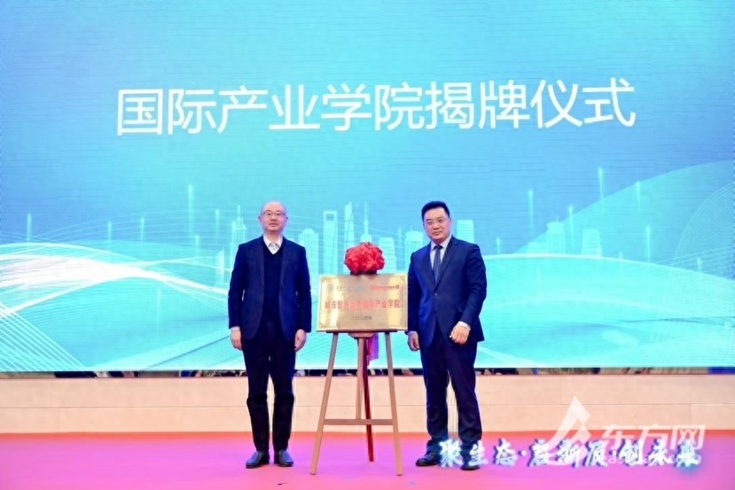 揭秘2024城市智慧运营创新发展论坛：低碳智联城市运维的巨大机遇与挑战  第1张