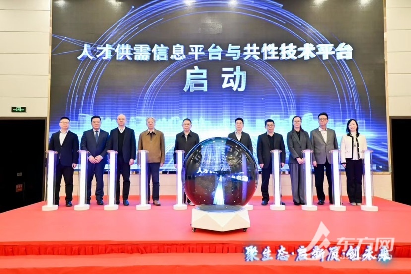 揭秘2024城市智慧运营创新发展论坛：低碳智联城市运维的巨大机遇与挑战  第2张