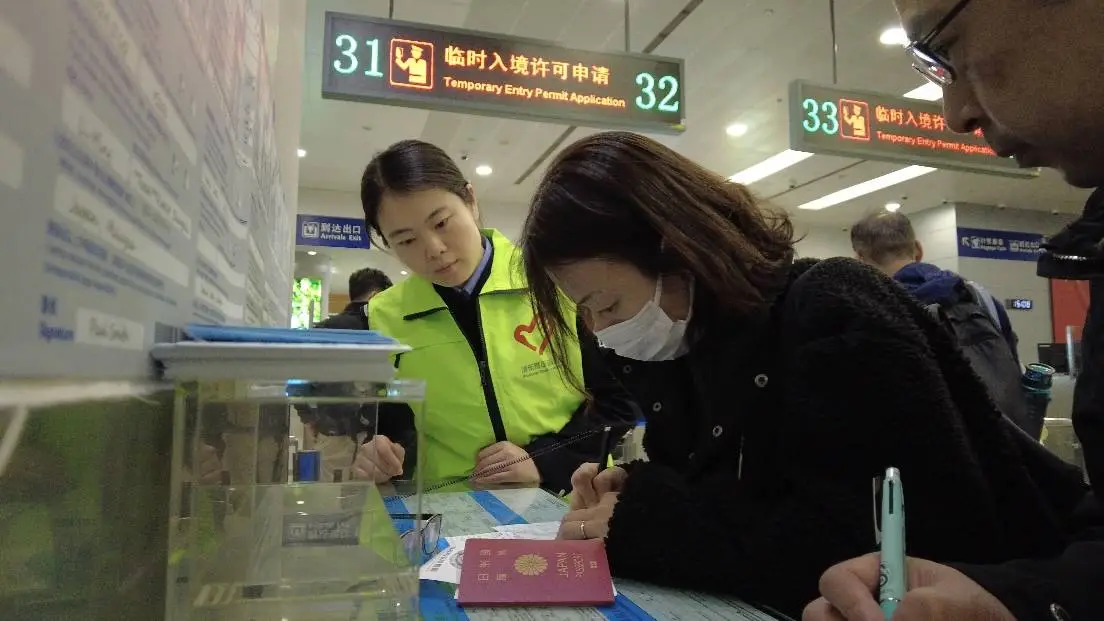 免签政策再升级！2024年11月30日起，这些国家护照入境中国免签30天，你准备好了吗？  第3张