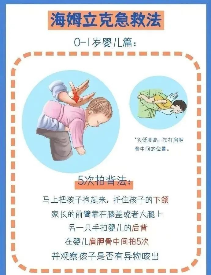 惊！北京天坛公园男子疑因吃驴打滚窒息，热心群众急救无效，医院紧急回应  第4张