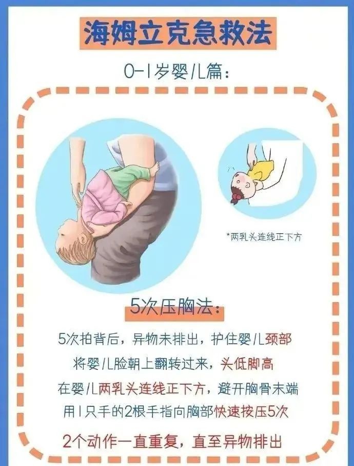 惊！北京天坛公园男子疑因吃驴打滚窒息，热心群众急救无效，医院紧急回应  第5张