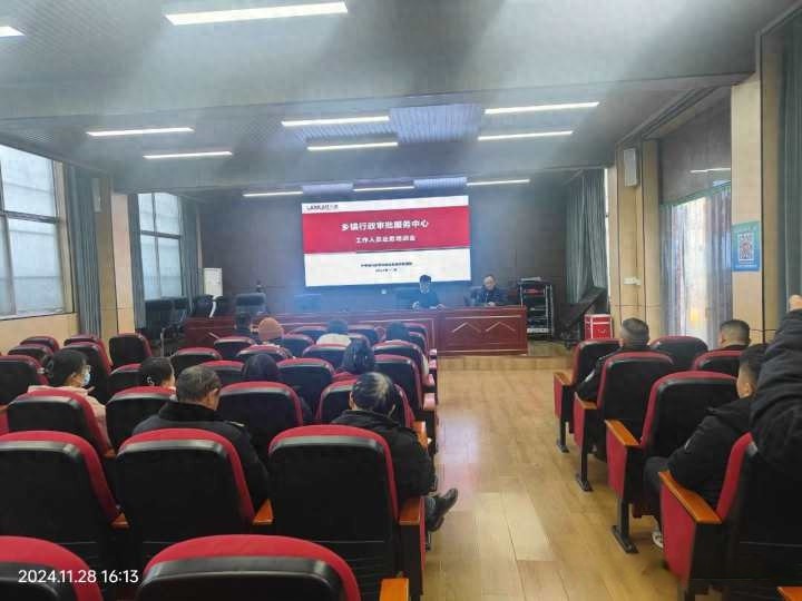 兰考县乡镇政务服务大升级：16个乡镇窗口人员集中培训，业务能力全面提升  第1张