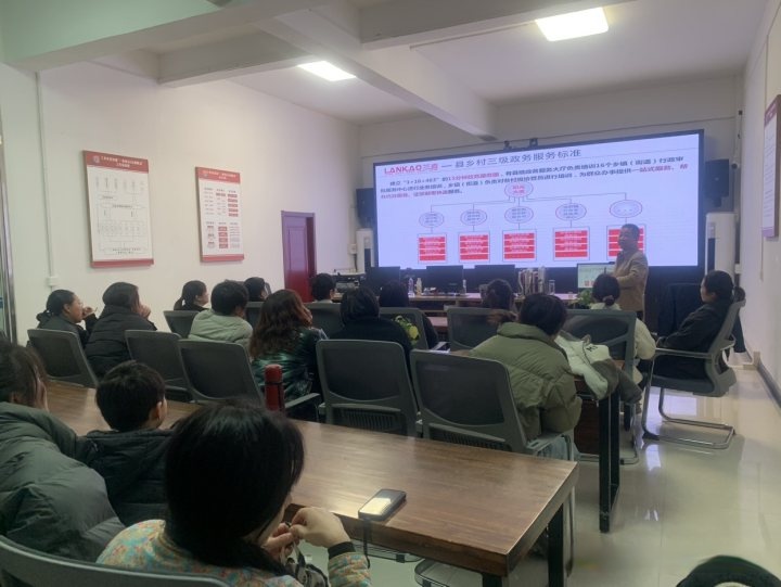 兰考县乡镇政务服务大升级：16个乡镇窗口人员集中培训，业务能力全面提升  第2张