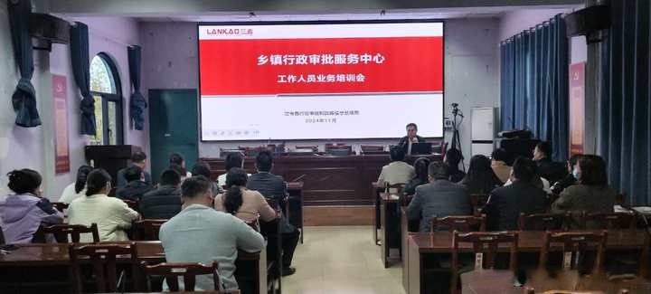 兰考县乡镇政务服务大升级：16个乡镇窗口人员集中培训，业务能力全面提升  第3张