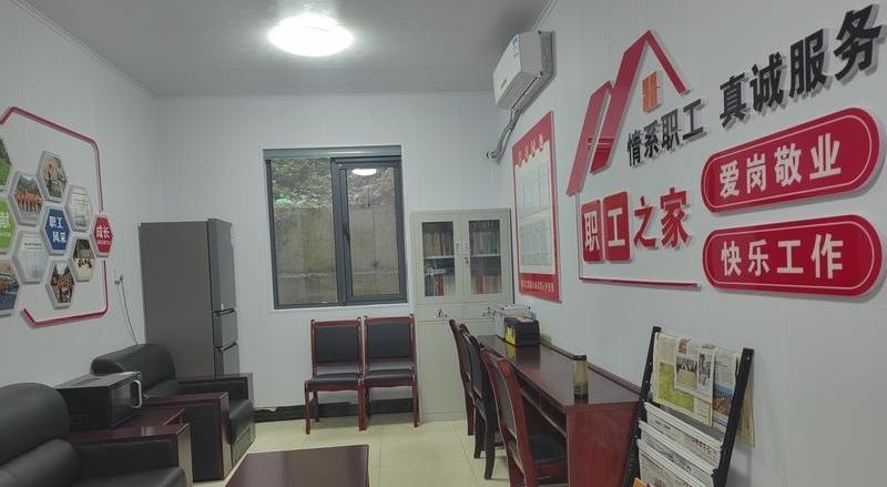 西安市公路局工会驿站正式投用，为户外劳动者和市民提供温馨歇脚地  第2张