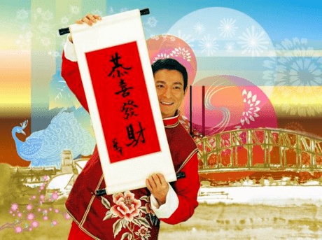 2024年倒计时！春节放假8天，你的新年flag实现了吗？  第2张