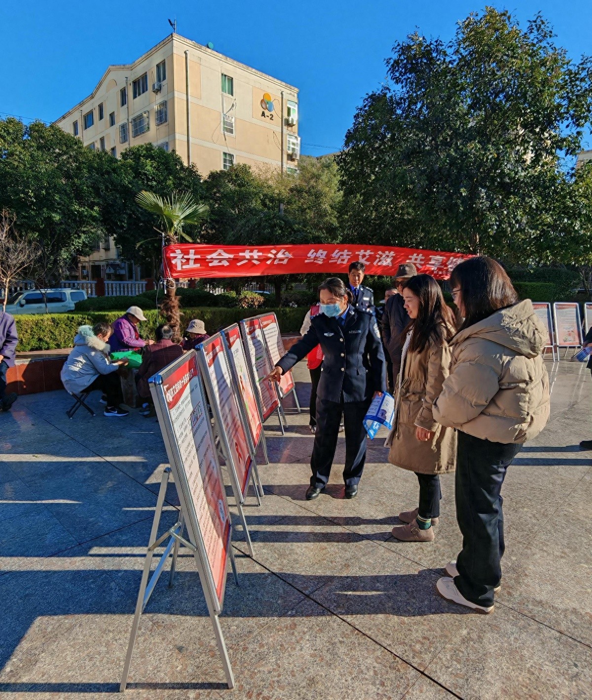 终结艾滋，共享健康：陕西省渭南戒毒所多措并举，用爱守护无毒无艾的未来  第1张