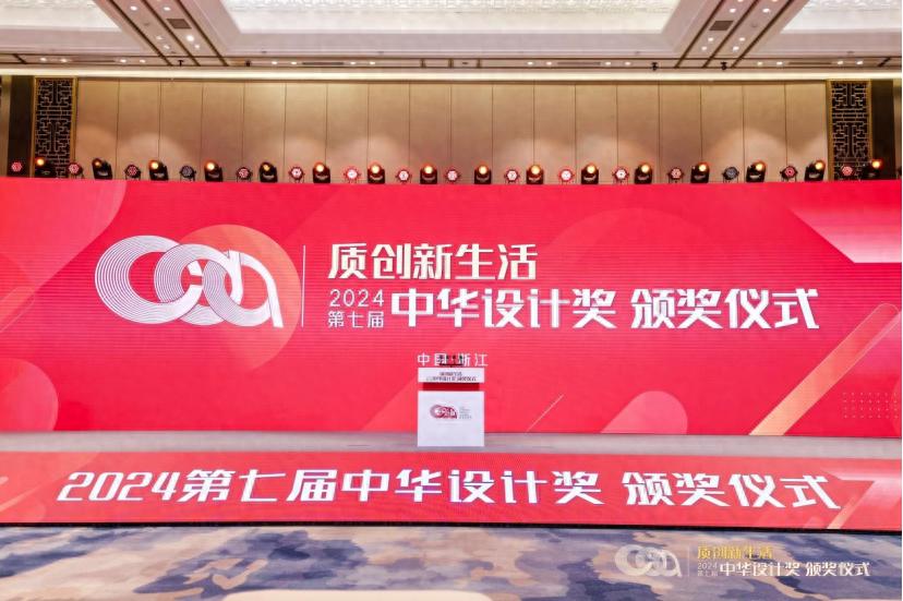 西凤酒凭3000年传承与非遗工艺，斩获中华设计奖，惊艳全场  第1张