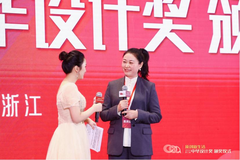 西凤酒凭3000年传承与非遗工艺，斩获中华设计奖，惊艳全场  第2张