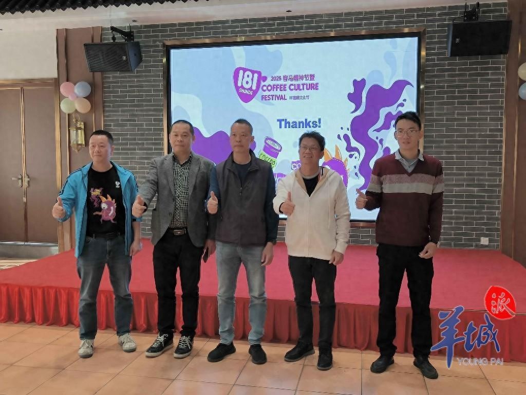 181咖啡文化节与容马精神节双节齐发，美食、文化、娱乐一网打尽
