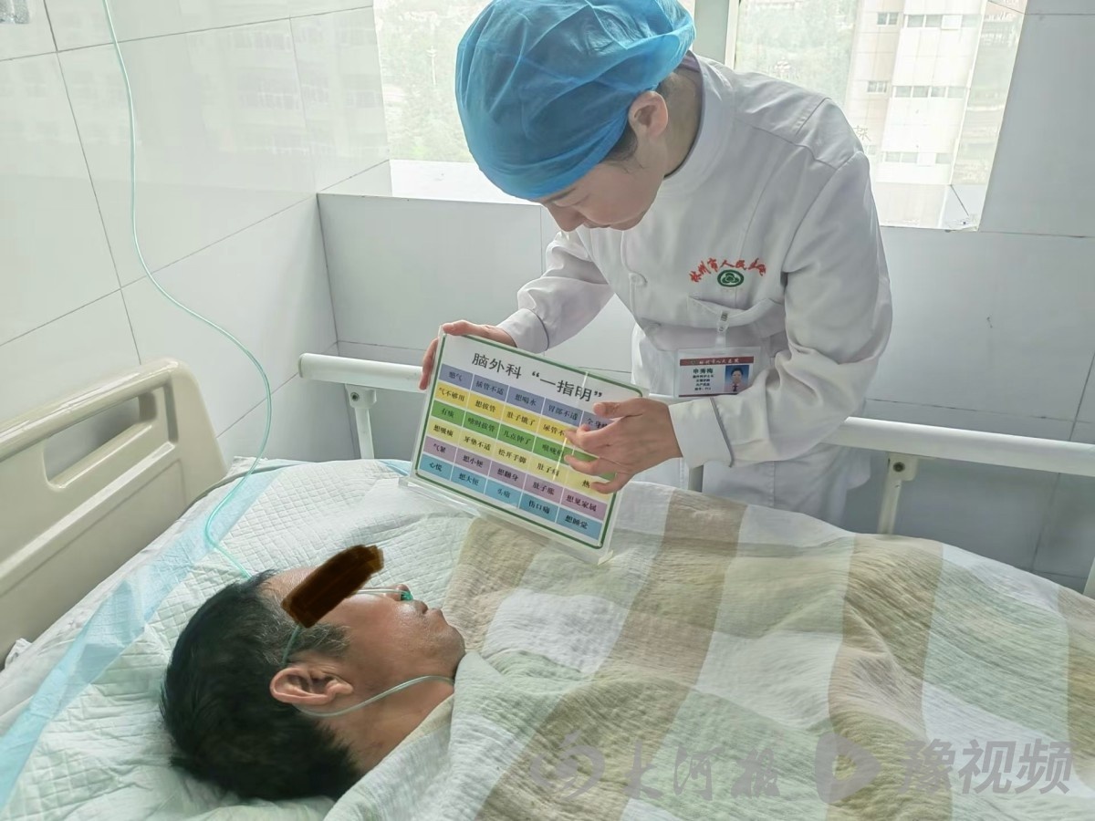 林州市人民医院神经外科推出六项贴心服务，用爱心与智慧点亮生命之光  第2张