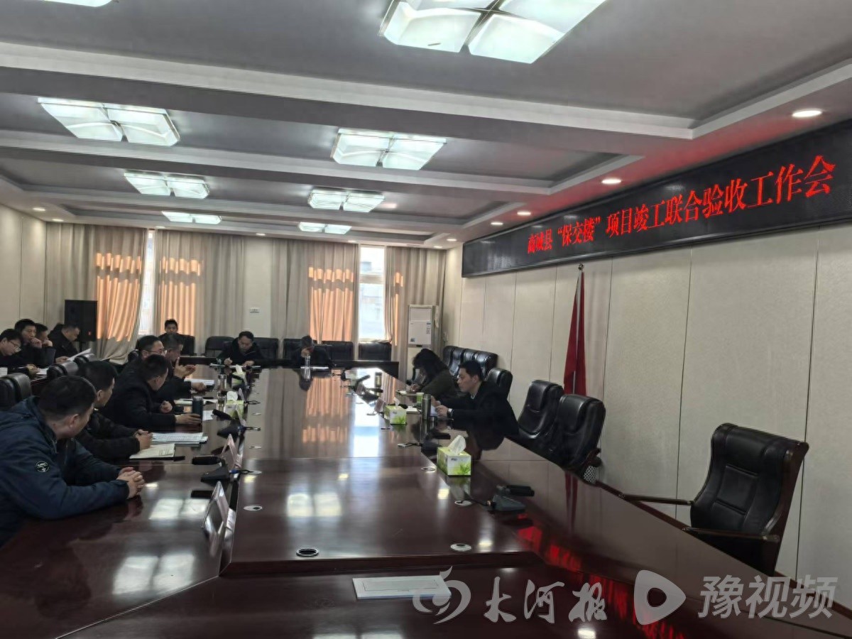 弘昌燃气商城公司如何助力保交楼项目顺利竣工？揭秘背后的故事  第1张