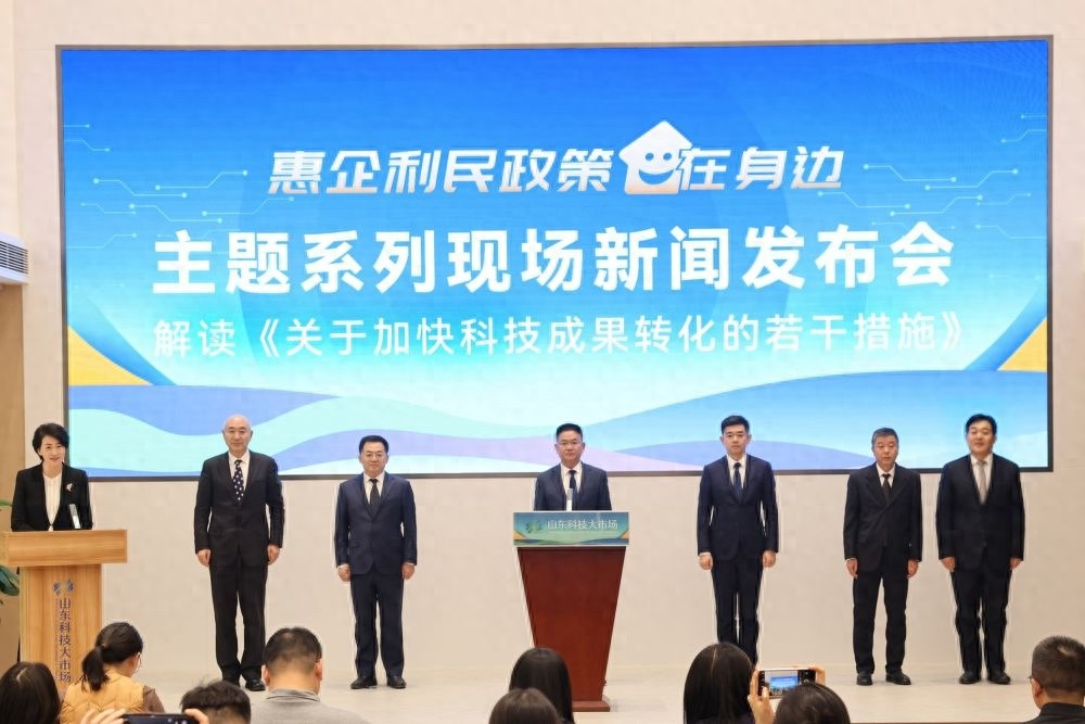 山东高校科技成果转化新规：国有资产不纳入保值增值范围，引发热议