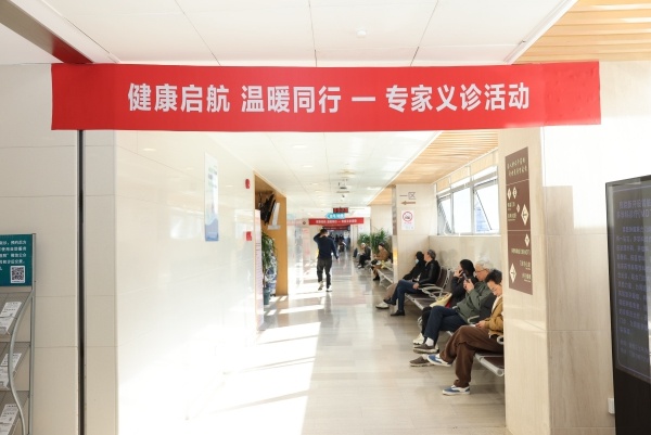 专家义诊现场火爆！21个科室高级别专家亲临，健康服务触手可及  第2张