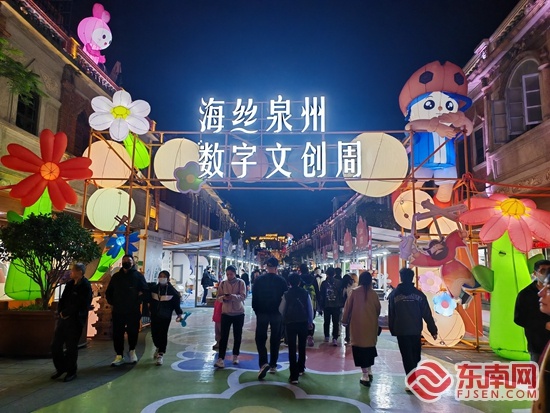 2024海丝泉州数字文创周震撼启动，百万奖金池等你来挑战  第2张