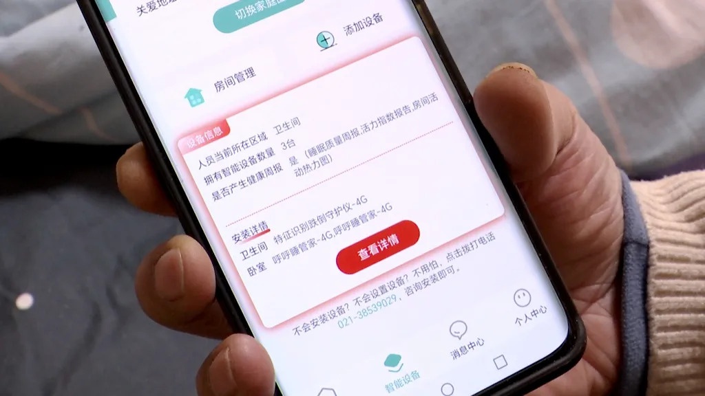 泰兴市200户家庭适老化微改造：让91岁老人张兰芳的居家生活焕然一新  第5张
