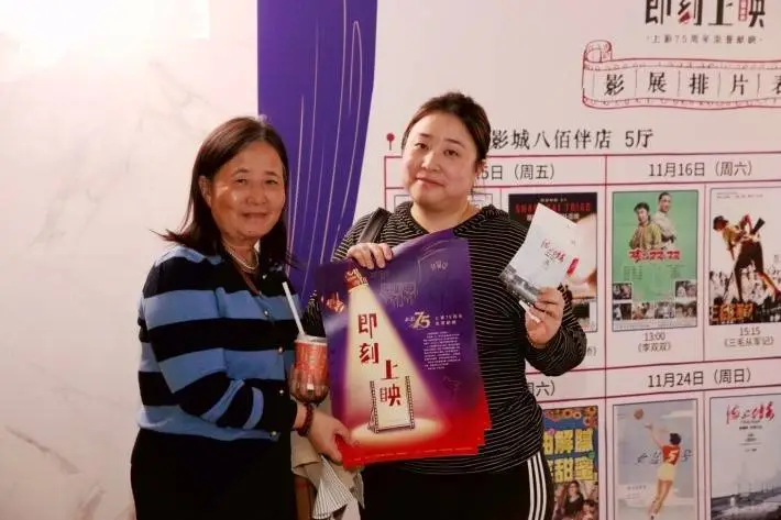 揭秘上影75年辉煌历程：31部经典影片全国巡展，54场展映震撼来袭  第4张