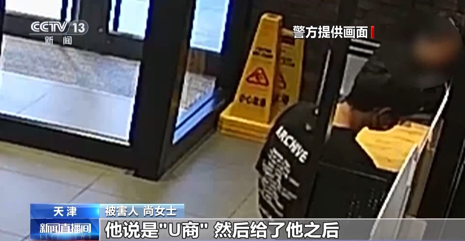 虚拟币投资陷阱揭秘：网恋背后的10万元骗局，你中招了吗？  第3张
