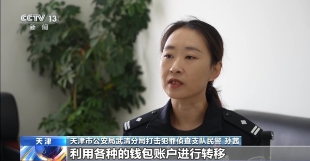 虚拟币投资陷阱揭秘：网恋背后的10万元骗局，你中招了吗？  第6张