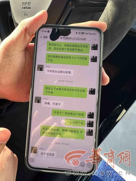 30岁李先生购车梦碎：20万网约车变‘黑车’，月供5067元却无证运营，损失惨重  第2张