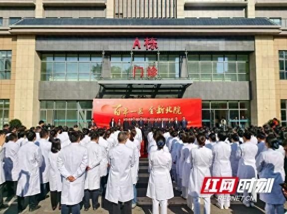 家门口的大医院来了！66岁廖爷爷告别老胃病困扰，义诊月开启，看病再也不用跑远路  第1张