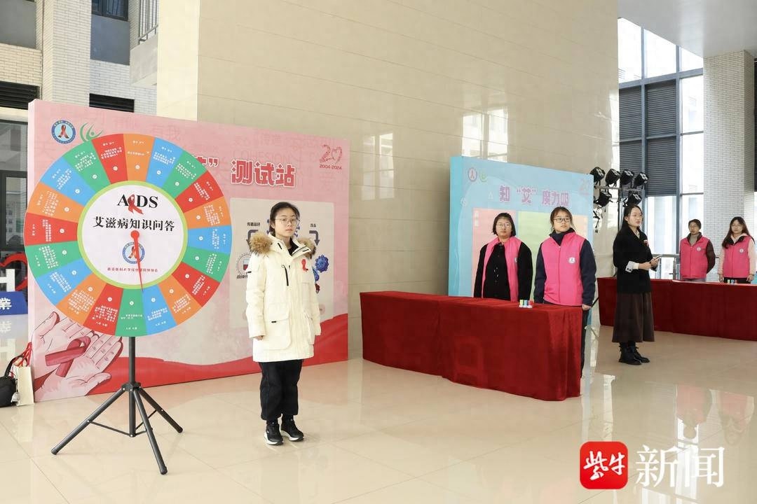终结艾滋，共享健康：南京医科大学红丝带同伴协会引领青春健康教育新风潮  第1张