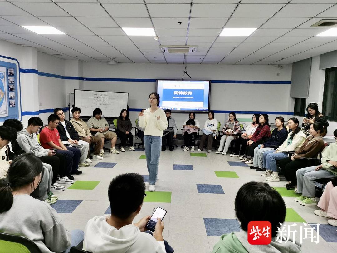 终结艾滋，共享健康：南京医科大学红丝带同伴协会引领青春健康教育新风潮  第3张