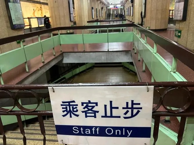 倒计时！2024年北京地铁新线开通，880公里超长里程即将刷新，你准备好了吗？  第12张