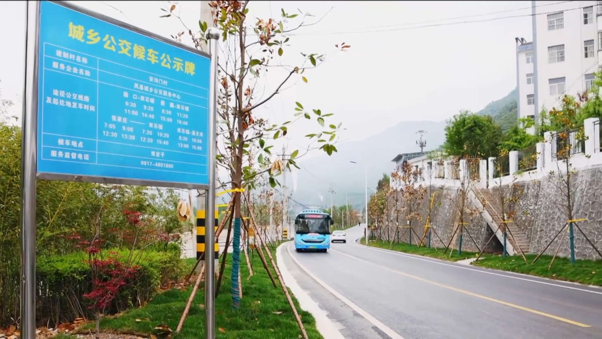 揭秘中国农村公路460万公里的奇迹：如何助力乡村振兴与现代化？  第4张