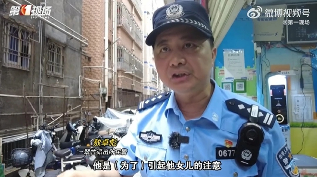 高空抛物惊魂！深圳一父亲为叫女儿回家，竟从5楼扔下砖头，网友热议  第2张