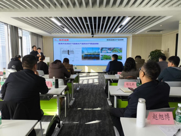秦创原富硒产业创新聚集区路演：揭秘6大技术难题，专家教授现场支招  第3张