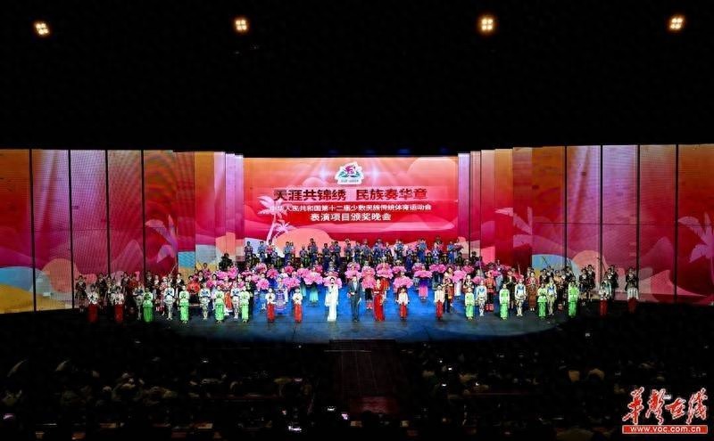 湖南队惊艳全国！同爱同心赶山斩获一等奖，170个表演项目中脱颖而出