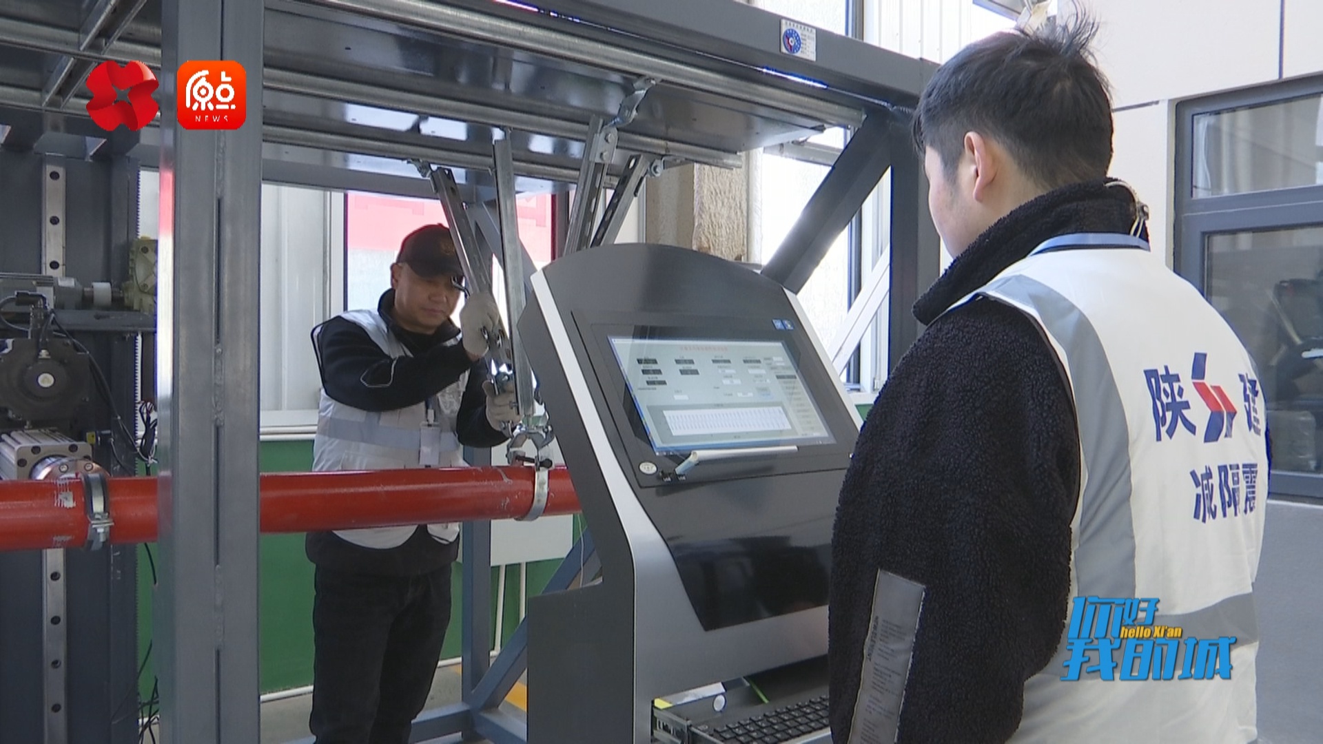 揭秘陕西省建筑减隔震科学研究院：如何用科技创新守护城市安全？  第3张