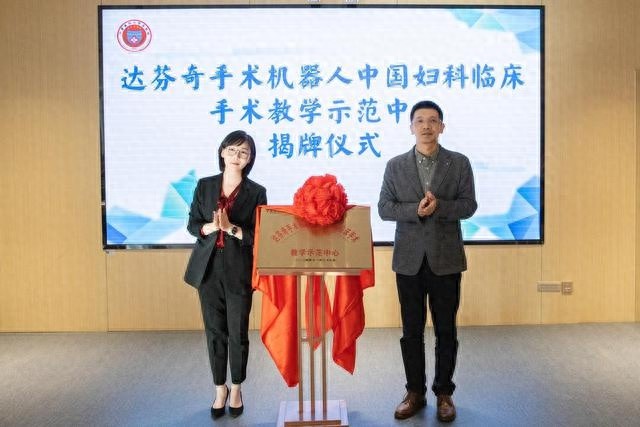 宁夏手术机器人时代来临：1000例手术见证精准医疗新纪元