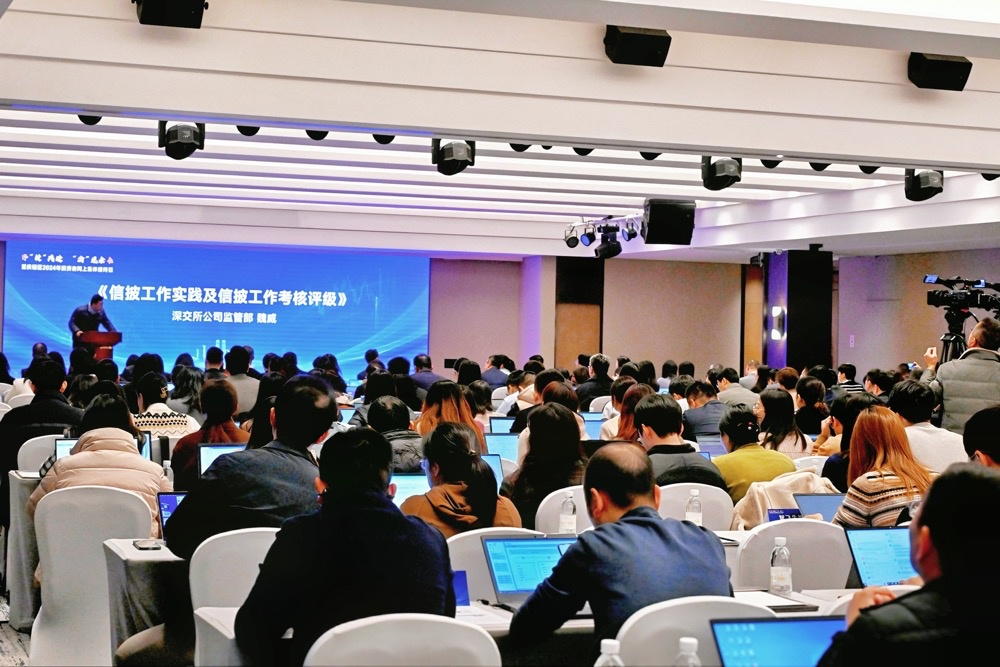 重庆上市公司高管齐聚，2024年投资者网上集体接待日活动揭秘未来投资新趋势  第3张
