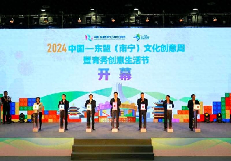 2024南宁创意生活节盛大启幕，一个月狂欢等你来体验