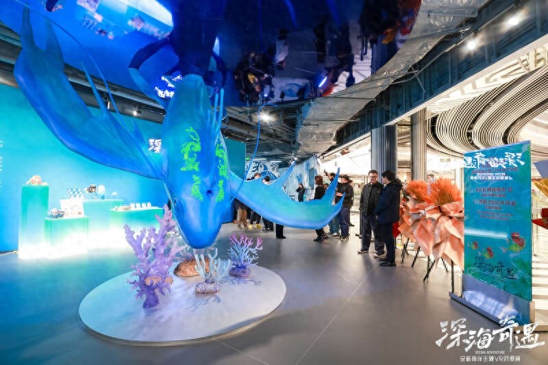深海奇遇VR展览：穿越时空，体验中国式海底浪漫  第1张