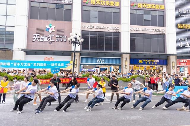 2024深圳龙华大浪街道拔河比赛圆满收官，224名大力士的激情对决，你怎能错过？  第2张