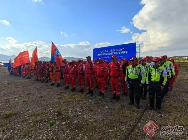 昆明地震应急演练惊现高效救援!2024年昆震行动,红十字救援队如何迅速搭建宿营地? 第3张 昆明地震应急演练惊现高效救援!2024年昆震行动,红十字救援队如何迅速搭建宿营地? 第3张